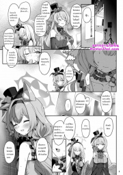 อ่านโดจิน - อ่าน สารภาพบาปด้วยการแบ่งกัน Doujin โดจิน แปลไทย