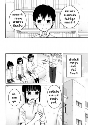 อ่านโดจิน - อ่าน ชมรมคนชอบโชว์ภาคสอง 4 จบ Doujin โดจิน แปลไทย