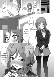 อ่านโดจิน - อ่าน เรื่องเข้าใจผิดเล็กน้อย Doujin โดจิน แปลไทย