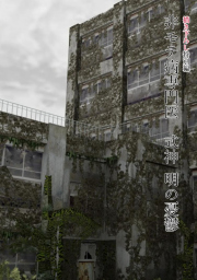 อ่านโดจิน - อ่าน จะเซ็กส์หรือจะตาย Doujin โดจิน แปลไทย