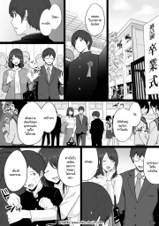 อ่านโดจิน - อ่าน ข้อความแชทของคุณแม่ Doujin โดจิน แปลไทย