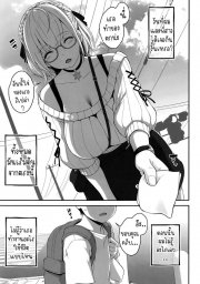 อ่านโดจิน - อ่าน พี่สาวเป็นสตรีมเมอร์ยอดนิยม Doujin โดจิน แปลไทย