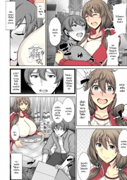 อ่านโดจิน - อ่าน ถึงจะเป็นแม่ที่ไม่ได้เรื่องแต่ก็รัก Doujin โดจิน แปลไทย