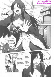 อ่านโดจิน - อ่าน เพื่อน้องชาย ได้ทุกอย่าง Doujin โดจิน แปลไทย