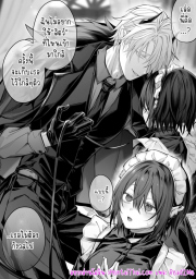 อ่านโดจิน - อ่าน เบื่อแล้วเป็นนักบุญ 2 จบ Doujin โดจิน แปลไทย