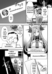 อ่านโดจิน - อ่าน เรื่องให้ช่วย Doujin โดจิน แปลไทย