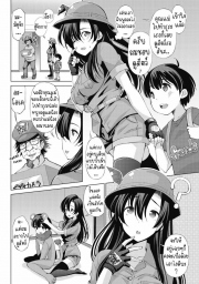 อ่านโดจิน - อ่าน พี่สาวพนักงานสวนสัตว์ Doujin โดจิน แปลไทย