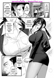 อ่านโดจิน - อ่าน เรียนไม่เข้าหัว เข้าตัวอย่างเดียว 6 จบ Doujin โดจิน แปลไทย