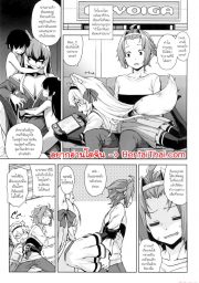 อ่านโดจิน - อ่าน ร้านลับของคุณพี่สาว 4 Doujin โดจิน แปลไทย