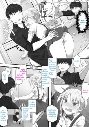 อ่านโดจิน - อ่าน สิ่งที่ผมจะทำเมื่อหยุดเวลา 4 Doujin โดจิน แปลไทย