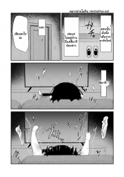 อ่านโดจิน - อ่าน ก็ไหนบอกว่า แค่ดูไงคะ Doujin โดจิน แปลไทย