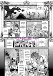 อ่านโดจิน - อ่าน ตัวแทนท่านเทพ ดันชอบเสพกาม 1 Doujin โดจิน แปลไทย