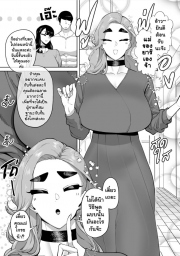 อ่านโดจิน - อ่าน ทำไมผู้หญิงที่ยอดเยี่ยมอย่างชั้นถึงต้องมามีเซ็กส์อย่างบ้าคลั่งเหมือนคนโง่กับหมอนี่ด้วยนะ 5 Doujin โดจิน แปลไทย