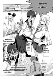 อ่านโดจิน - อ่าน ของดีขนาดนี้ 5 Doujin โดจิน แปลไทย