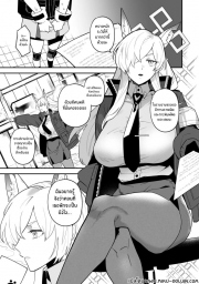 อ่านโดจิน - อ่าน เตรียมตัวไว้เลยนะคุณครู Doujin โดจิน แปลไทย