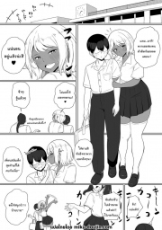 อ่านโดจิน - อ่าน พักอ่านหนังสือกันหน่อยดีไหม Doujin โดจิน แปลไทย