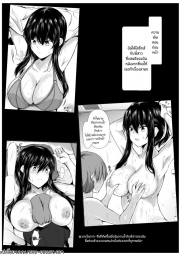 อ่านโดจิน - อ่าน สิ่งที่เกิดขึ้นเมื่อผมเข้าไปอาบน้ำกับพี่สาว 2 Doujin โดจิน แปลไทย