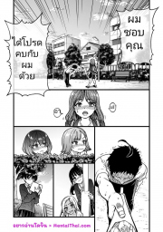 อ่านโดจิน - อ่าน อกหักเป็นร้อยครั้ง แต่มีเพื่อนสาวคอยปลอบใจ 1 Doujin โดจิน แปลไทย