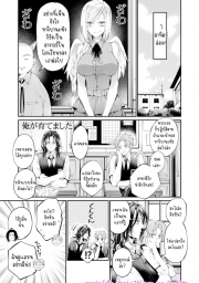 อ่านโดจิน - อ่าน รักแล้วไม่ปล่อยไปแน่ 2 Doujin โดจิน แปลไทย