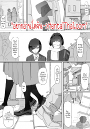 อ่านโดจิน - อ่าน ยันสะกดเย็ด 2.2 Doujin โดจิน แปลไทย