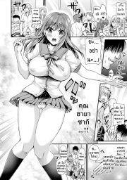 อ่านโดจิน - อ่าน จักรพรรดิกาลเวลา โทคิคาวะ Doujin โดจิน แปลไทย