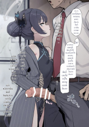 อ่านโดจิน - อ่าน มนต์รัก คิซากิ 1 Doujin โดจิน แปลไทย