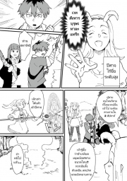 อ่านโดจิน - อ่าน เวทมนตร์ที่ฆ่าคน Doujin โดจิน แปลไทย