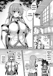 อ่านโดจิน - อ่าน สำนักน่าสงสัย Doujin โดจิน แปลไทย