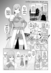 อ่านโดจิน - อ่าน กำเนิดปีศาจ 2 Doujin โดจิน แปลไทย