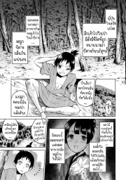 อ่านโดจิน - อ่าน ปิศาจกินบริสุทธิ์ Doujin โดจิน แปลไทย