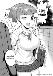 อ่านโดจิน - อ่าน สัมผัสผมอีกสิคุณมารุโคยามะ Doujin โดจิน แปลไทย