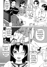 อ่านโดจิน - อ่าน ประกวดเกี่ยวเบ็ดขั้นสูงสุด Doujin โดจิน แปลไทย