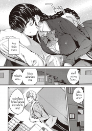 อ่านโดจิน - อ่าน กับเธอไม่ใช่แค่ชอบ 4 Doujin โดจิน แปลไทย