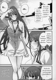 อ่านโดจิน - อ่าน แค่อยากจะอวดชุดว่ายน้ำเองนะคะ Doujin โดจิน แปลไทย