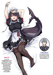 อ่านโดจิน - อ่าน ฉลามขึ้นเตียง Doujin โดจิน แปลไทย