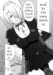 อ่านโดจิน - อ่าน จับขึ้นพี่เลี้ยงปีศาจสาว Doujin โดจิน แปลไทย
