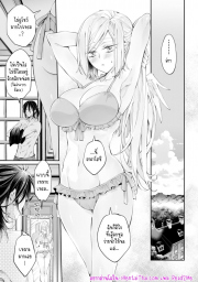 อ่านโดจิน - อ่าน รักแล้วไม่ปล่อยไปแน่ 4 จบ Doujin โดจิน แปลไทย