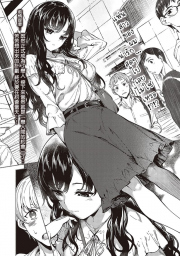 อ่านโดจิน - อ่าน กับเธอไม่ใช่แค่ชอบ 5 Doujin โดจิน แปลไทย