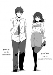อ่านโดจิน - อ่าน ไม่เคยปฏิเสธเธอได้เลย Doujin โดจิน แปลไทย