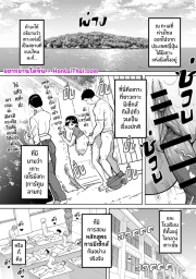 อ่านโดจิน - อ่าน เรื่องราวการสั่งสอนนักเรียนดีเด่นสาวสุดเย่อหยิ่งให้รู้ซึ้งถึงสถานะของตัวเอง Doujin โดจิน แปลไทย