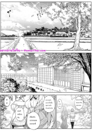 อ่านโดจิน - อ่าน บ้านเก่าที่แสนคิดถึง 5.2 Doujin โดจิน แปลไทย