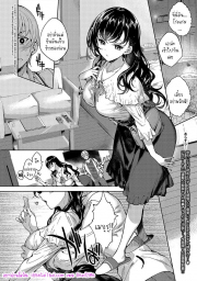 อ่านโดจิน - อ่าน กับเธอไม่ใช่แค่ชอบ 6 Doujin โดจิน แปลไทย