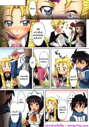 อ่านโดจิน - อ่าน วางยาผิดคน Doujin โดจิน แปลไทย