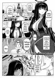 อ่านโดจิน - อ่าน เรื่องนี้บอกไม่ได้ Doujin โดจิน แปลไทย