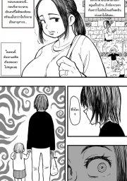 อ่านโดจิน - อ่าน อย่าไปทำผิดกฏหมายเชียวล่ะ Doujin โดจิน แปลไทย