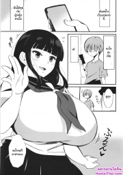 อ่านโดจิน - อ่าน หลอกได้อีกราย Doujin โดจิน แปลไทย