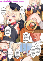 อ่านโดจิน - อ่าน วางยานอนหลับแบทช์แล้วเย็ดเธอ Doujin โดจิน แปลไทย