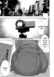 อ่านโดจิน - อ่าน แม่บ้านแอบไลฟ์ Doujin โดจิน แปลไทย