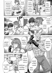 อ่านโดจิน - อ่าน ความทรงจำที่หวนคืน Doujin โดจิน แปลไทย