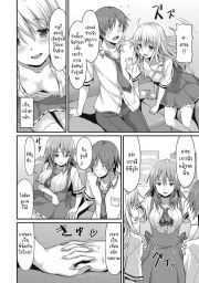 อ่านโดจิน - อ่าน เพื่อนน้องจ้องจะเล่นผมแล้ว 1 - เพื่อนสนิทน้องสาว Doujin โดจิน แปลไทย